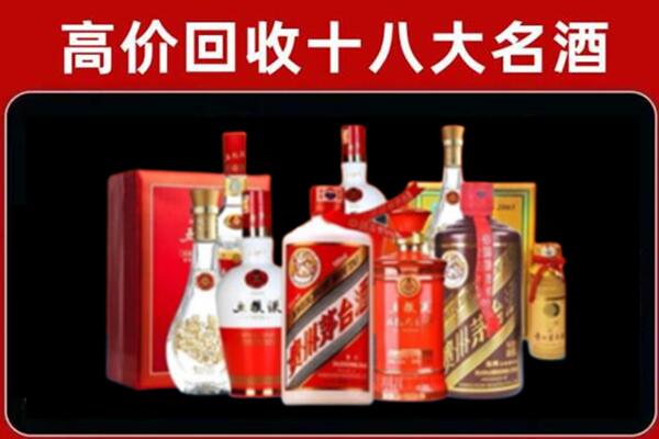 安顺回收老酒